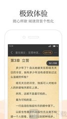 开运app官网下载安装